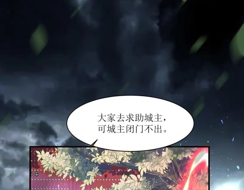 第233话 231 美男计57