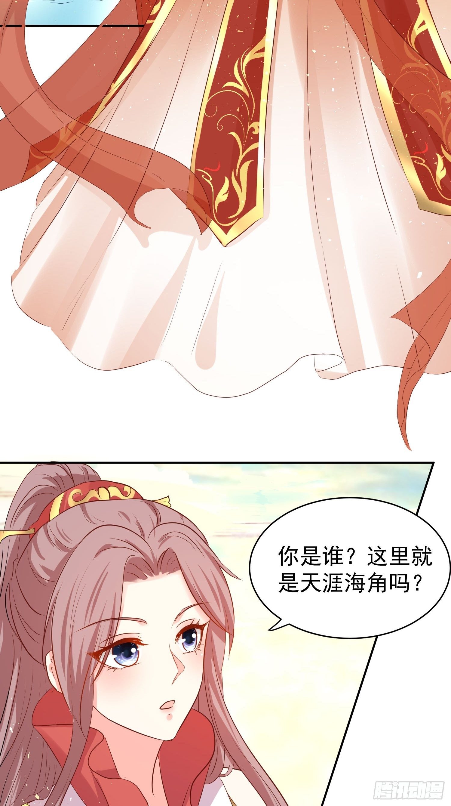 113 等我变得更强25