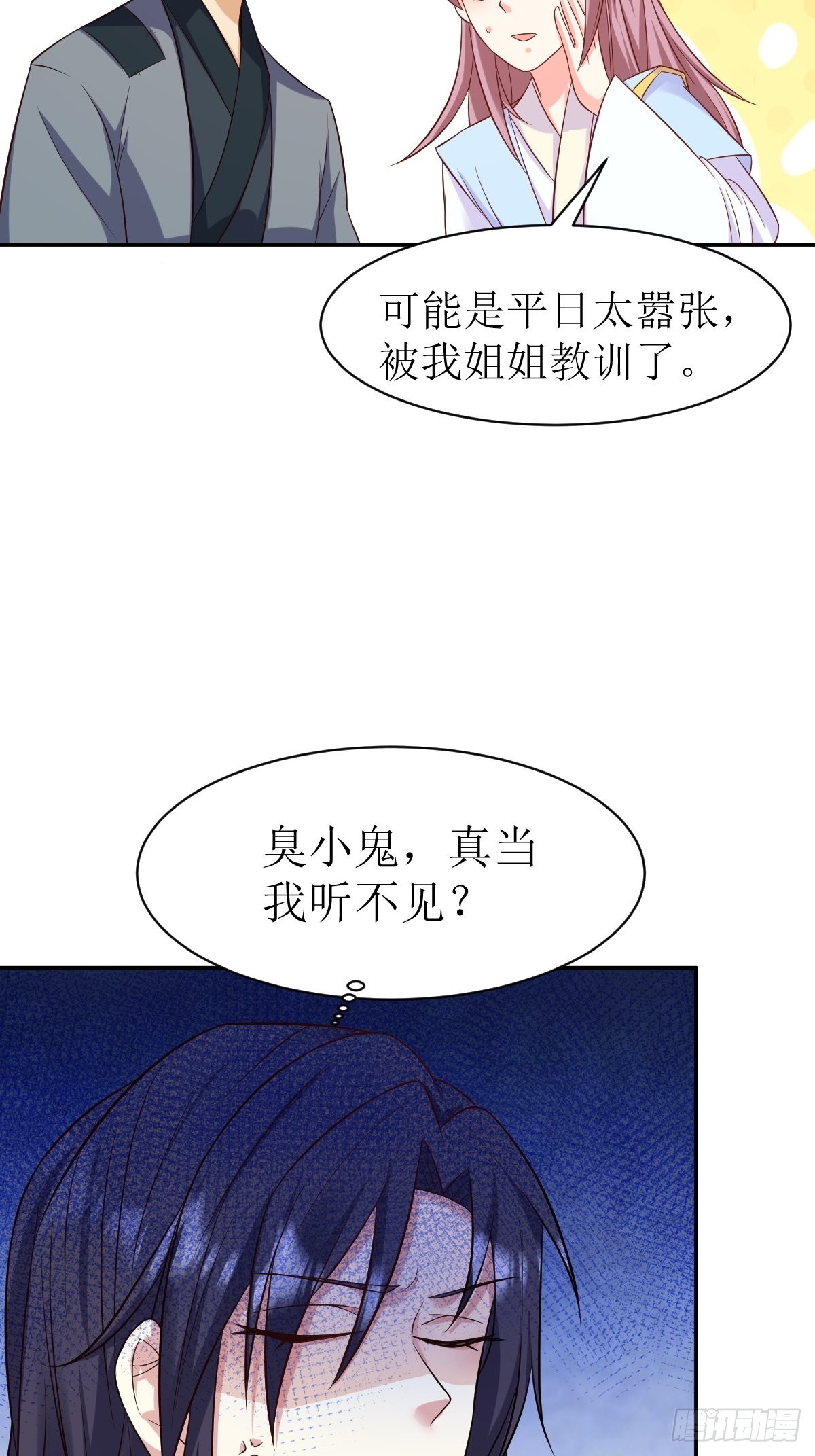 第150话 离别29