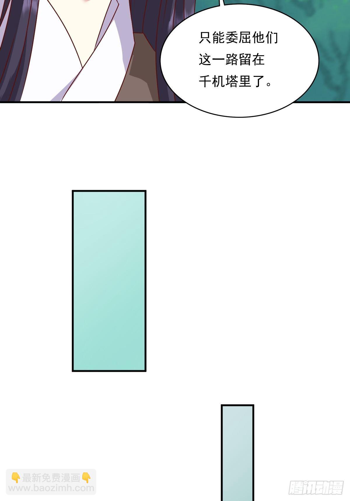 第137话 危机？18
