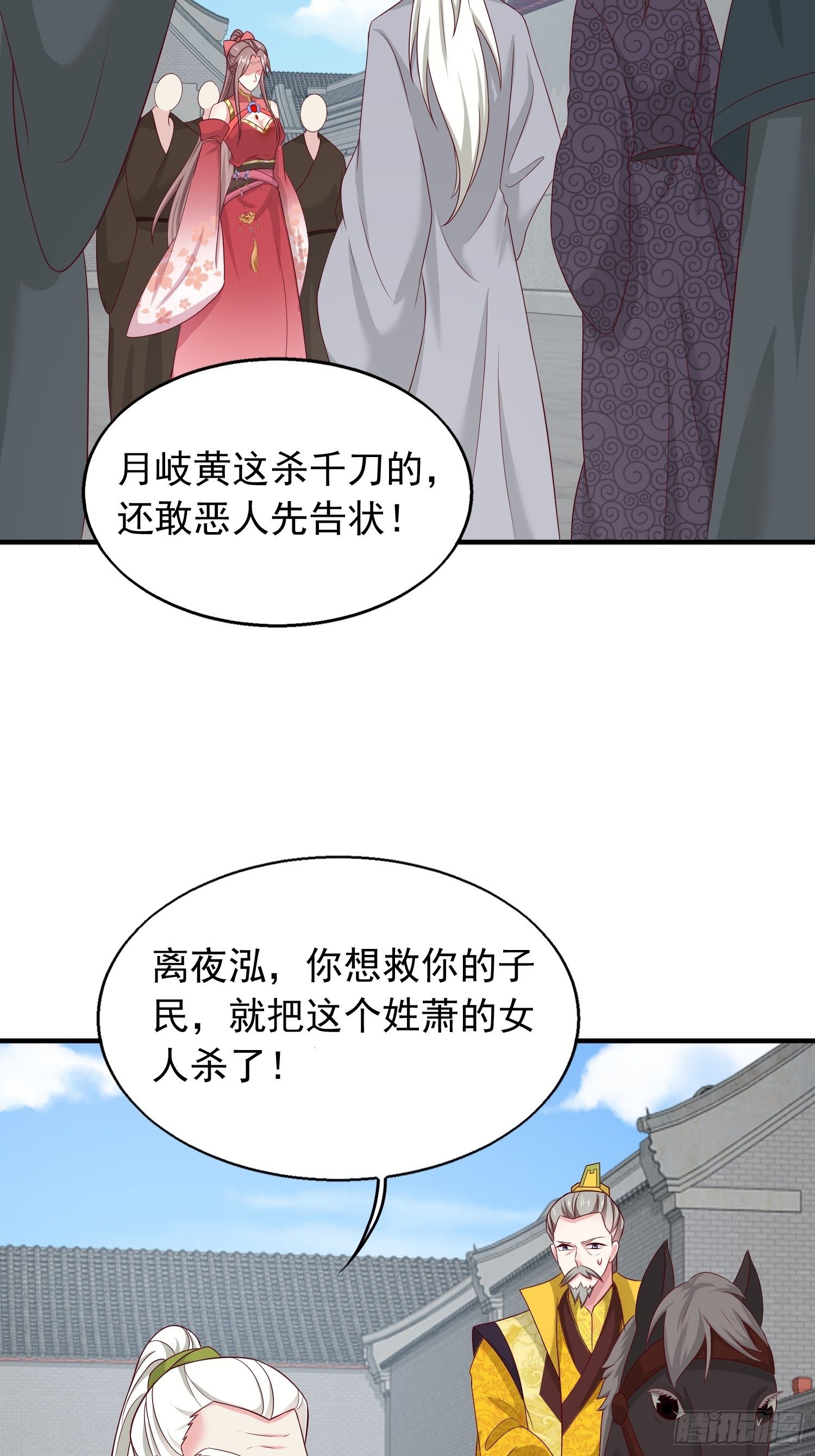 43坦白身份8