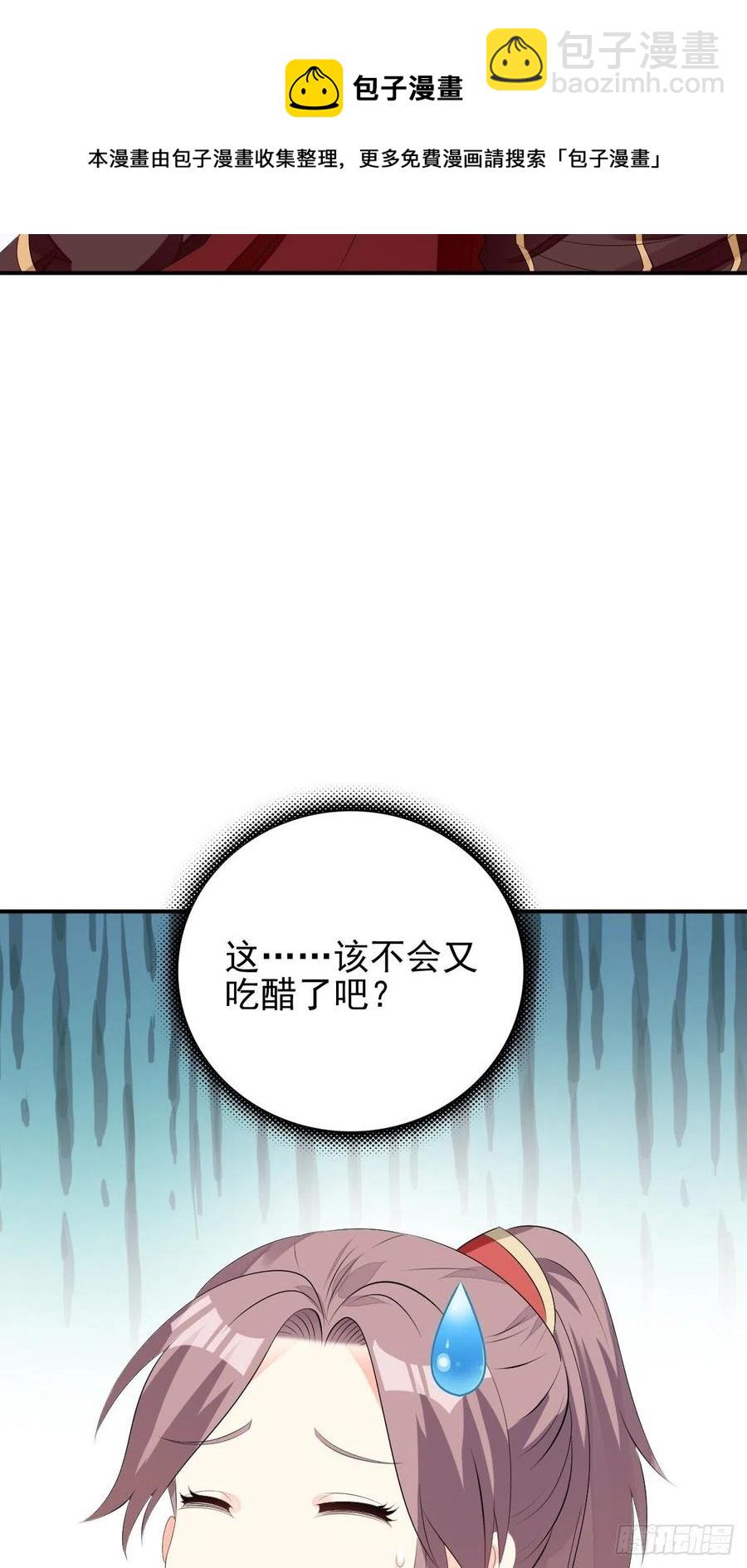 099 收花31