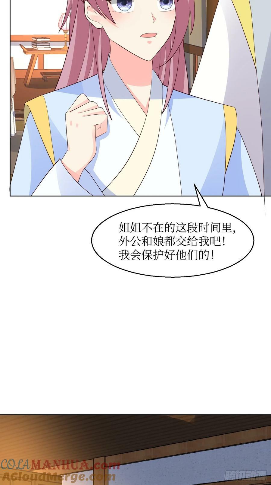 214 还敢上门？24