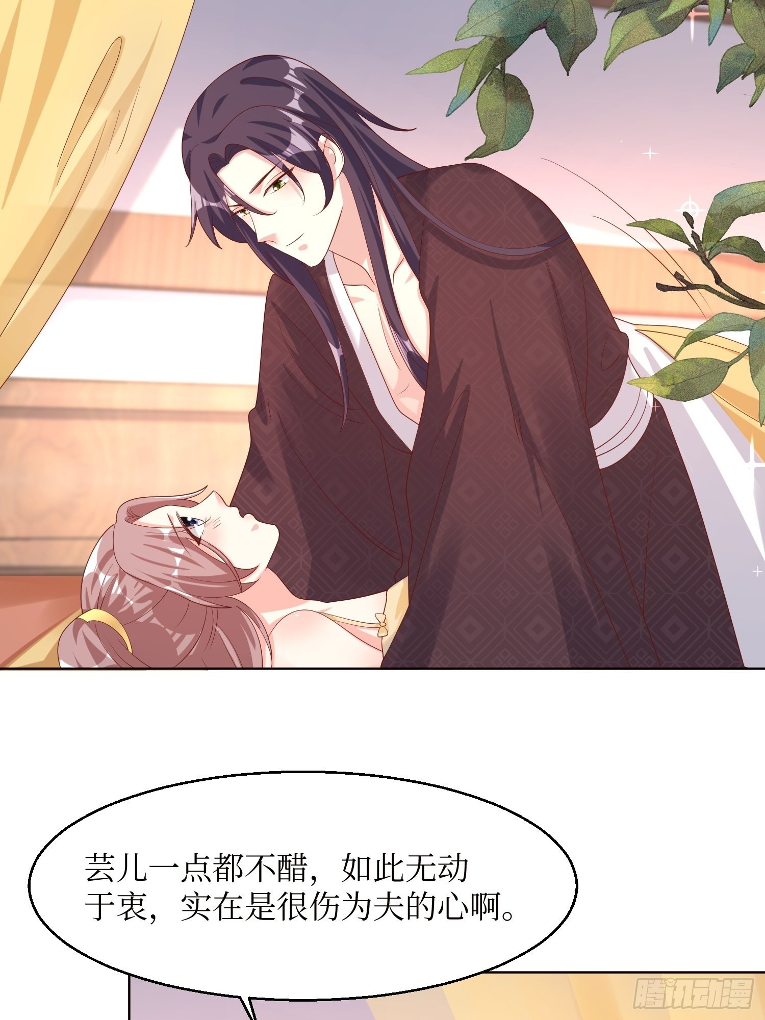 第184话 男人的攀比心8