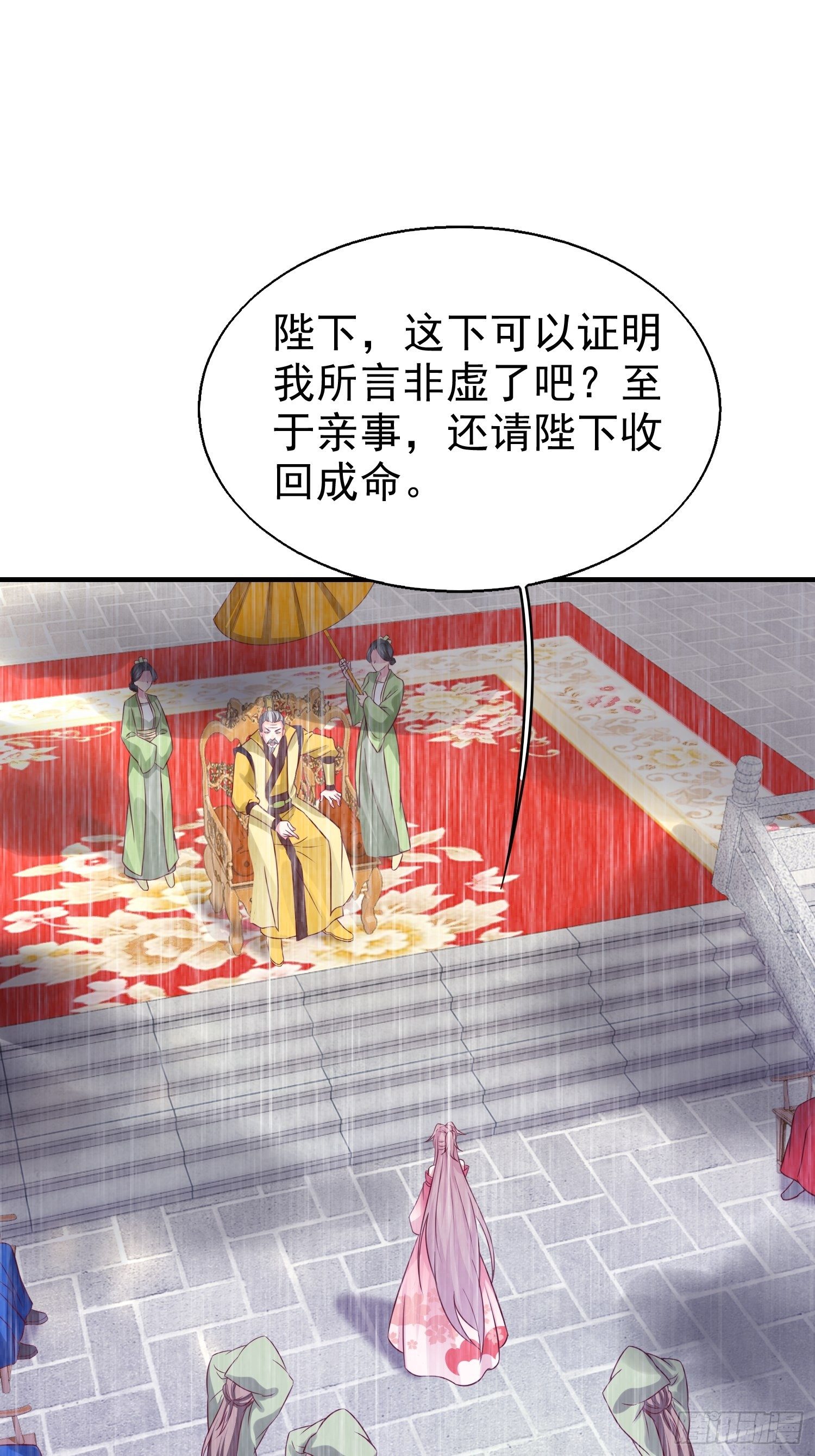 019斗法25