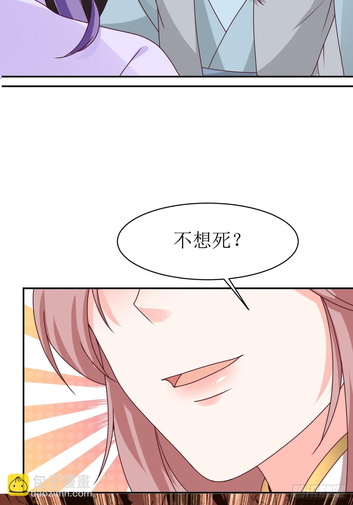 第161话挡刀35