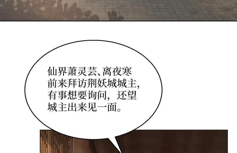 第234话 232 不想睡地板82