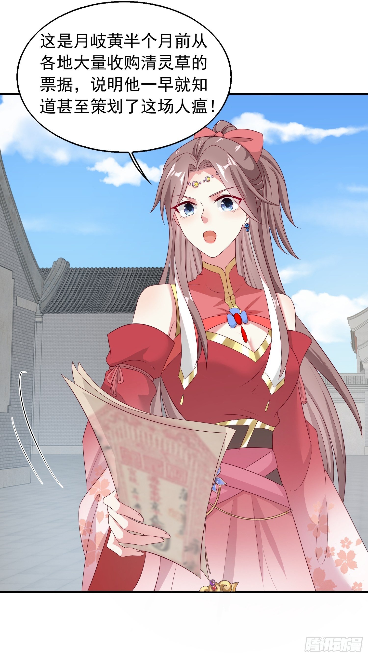 43坦白身份2