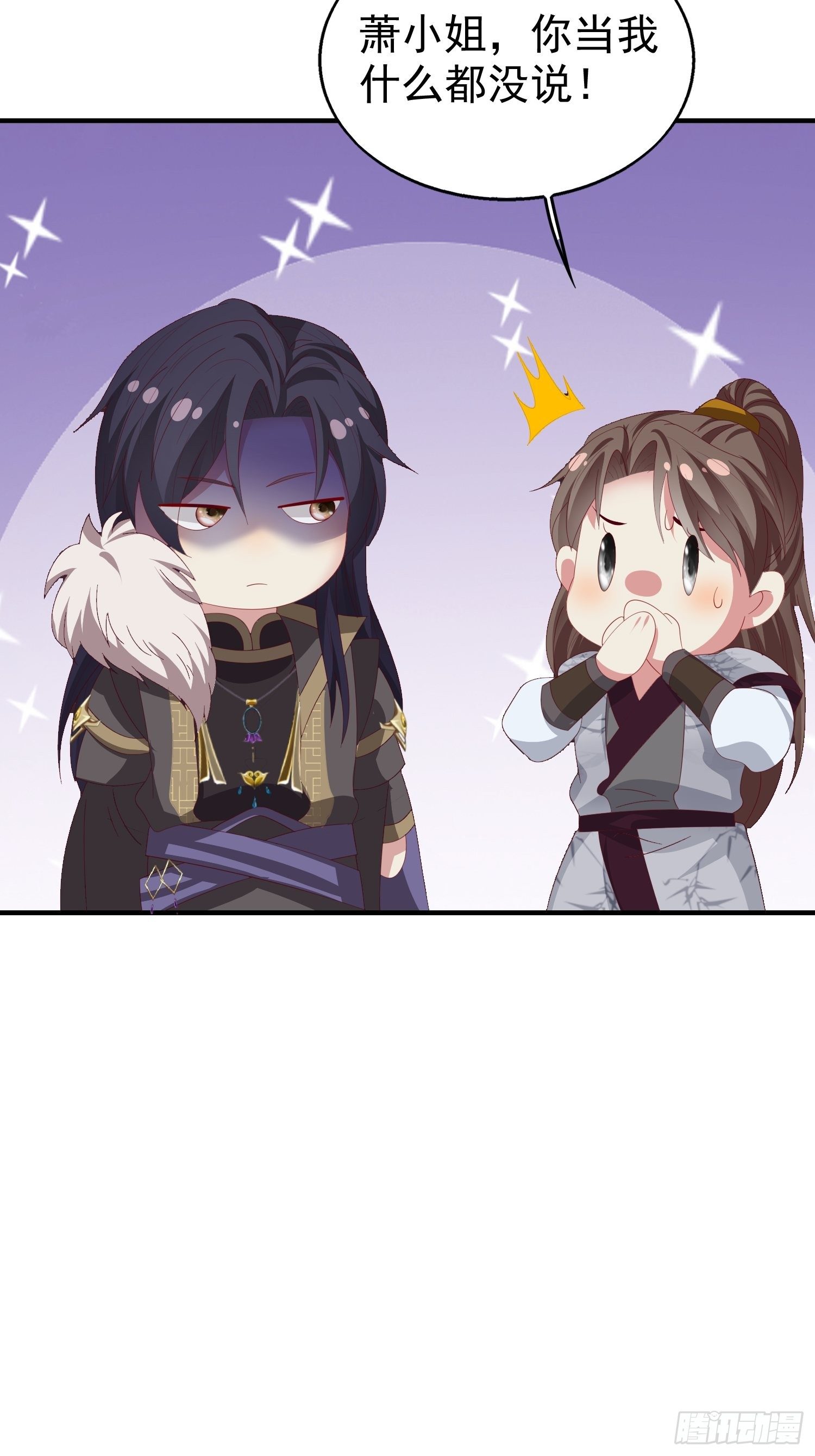 025忍无可忍无需再忍56