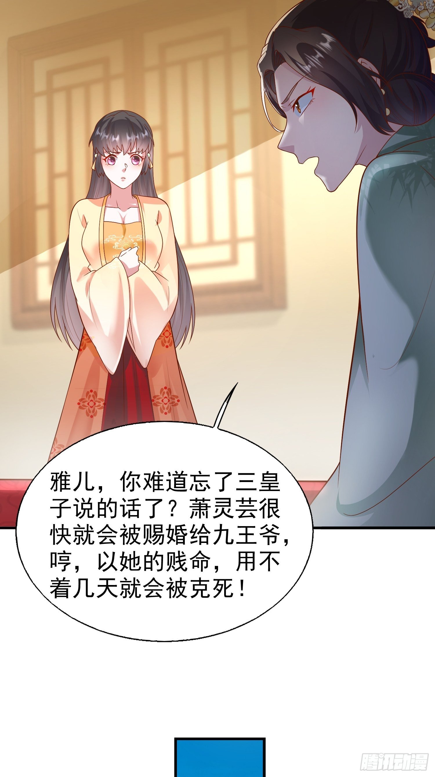 007真正的祁灵师18
