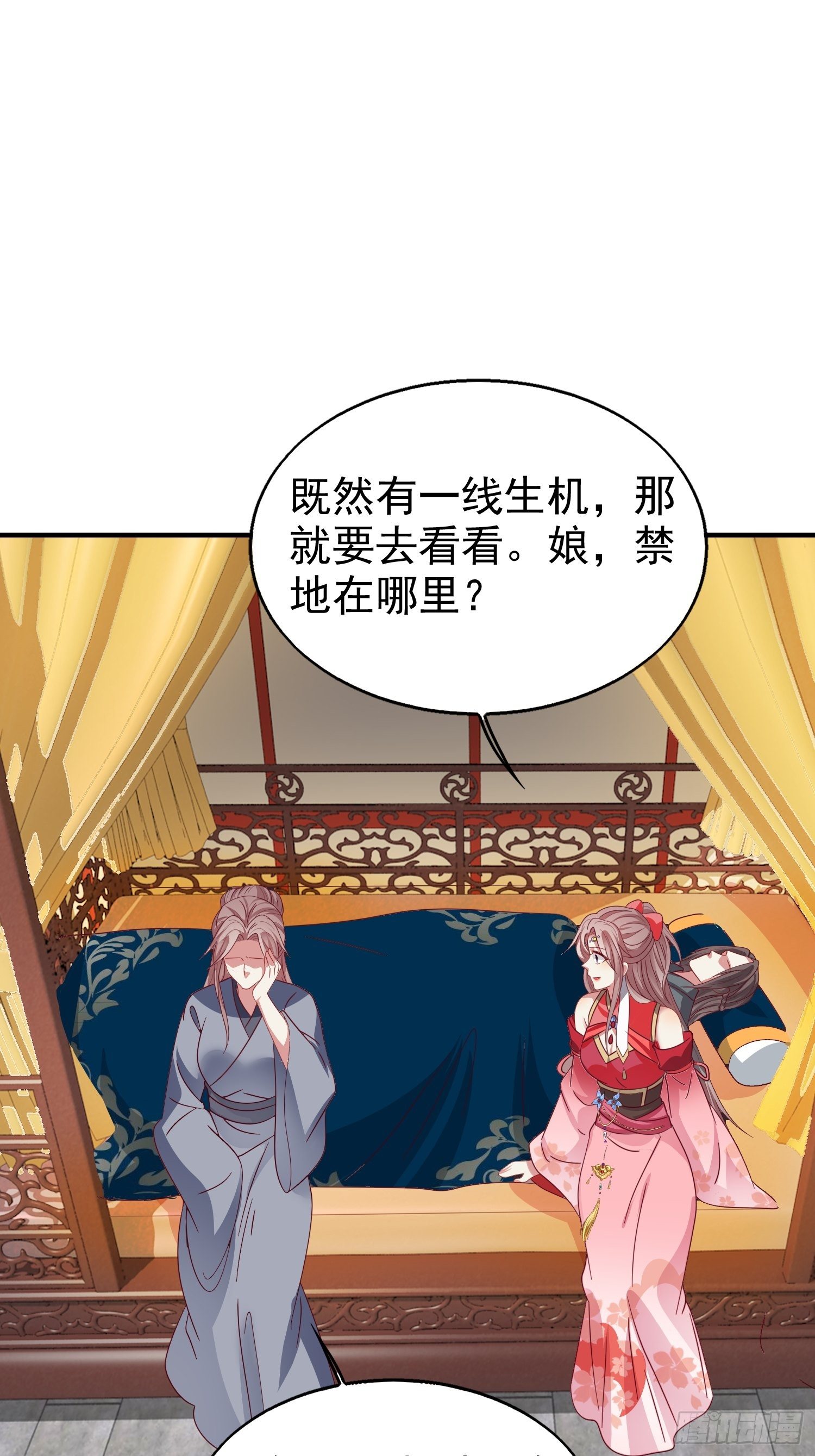 025忍无可忍无需再忍52