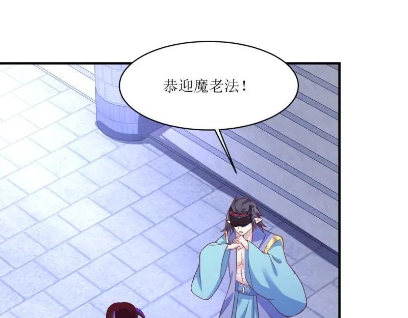第236话 234 魔老法83