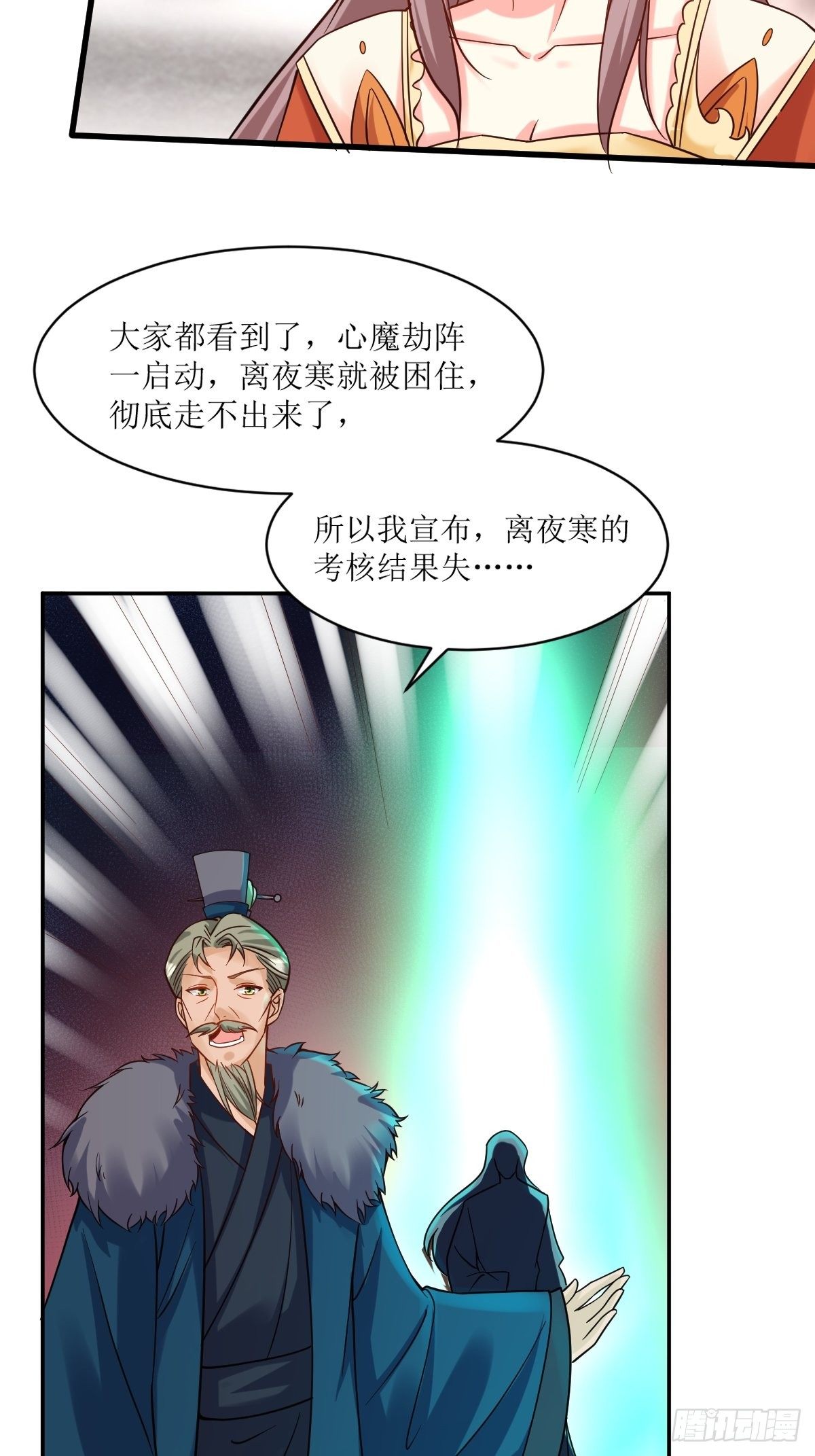 124 我相信他14