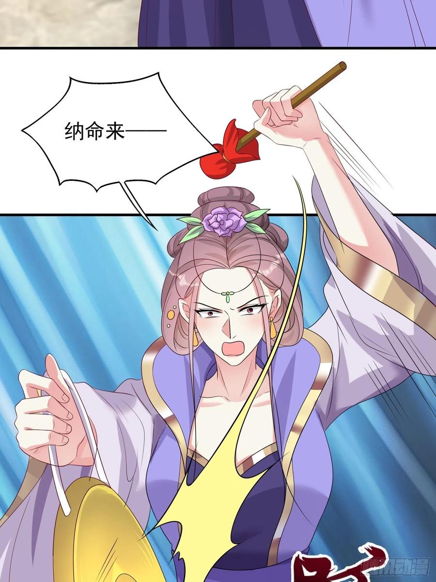075困仙阵7