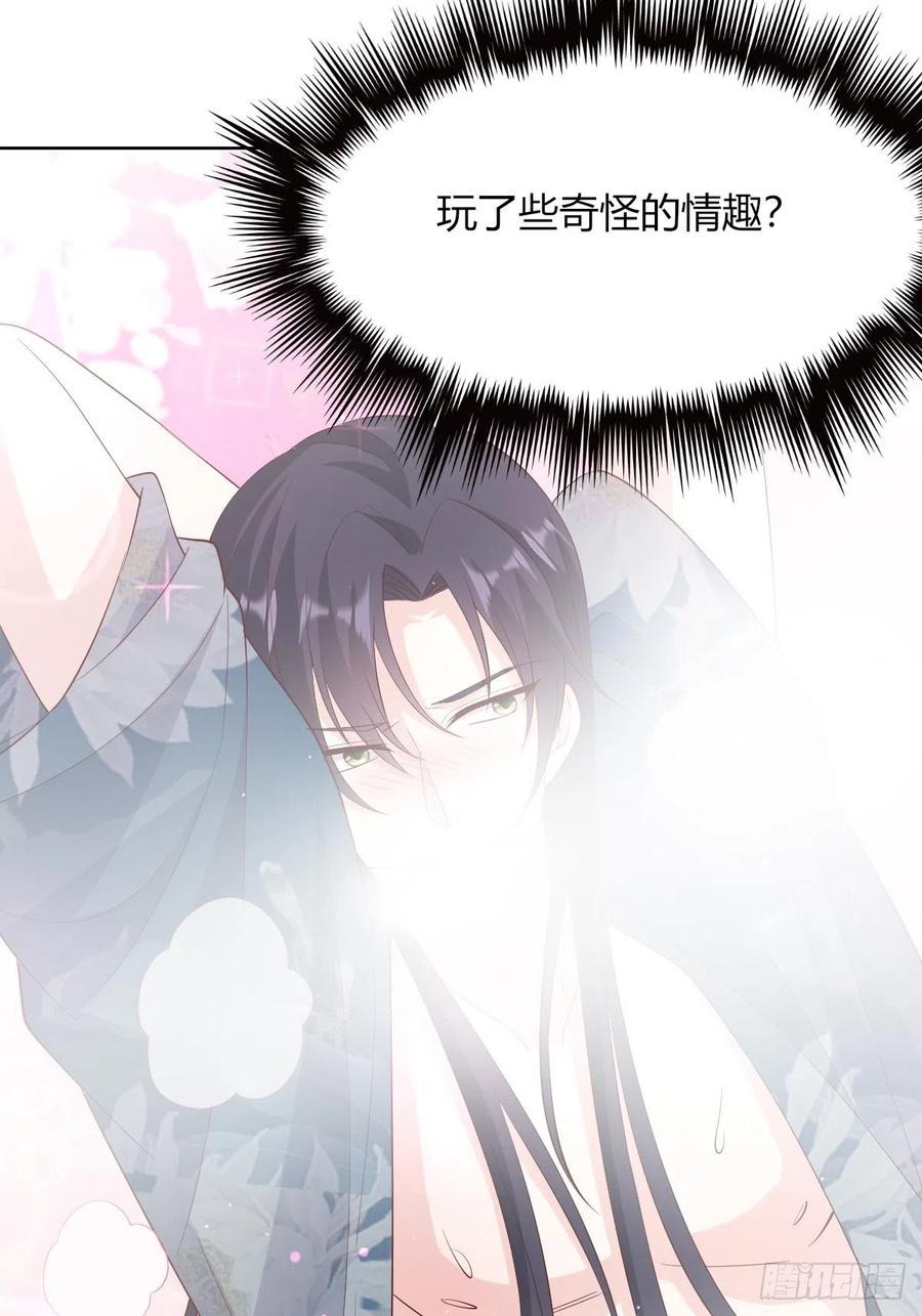 058该叫夫君……29