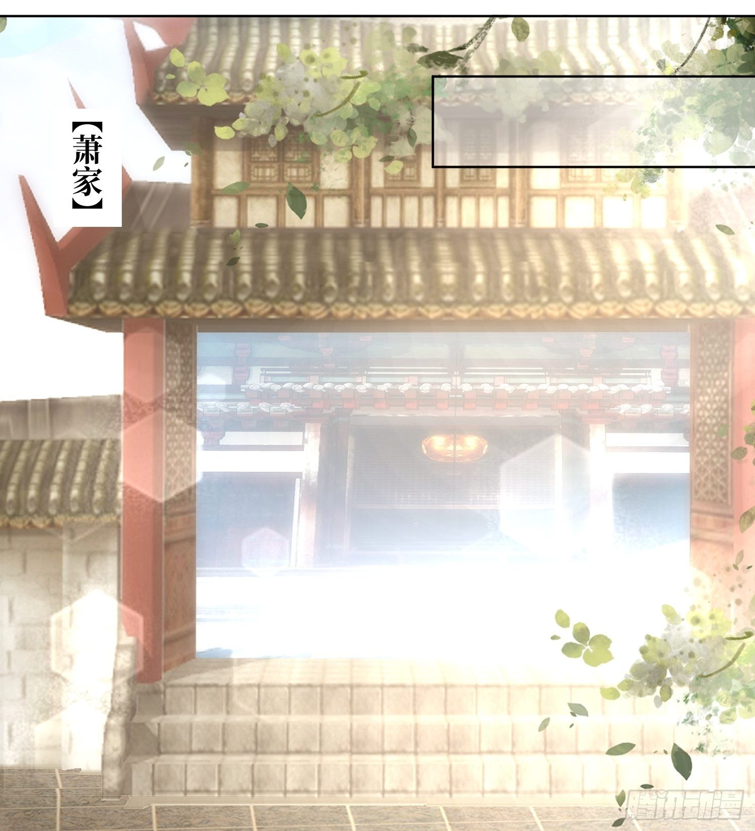 第185话 投靠15