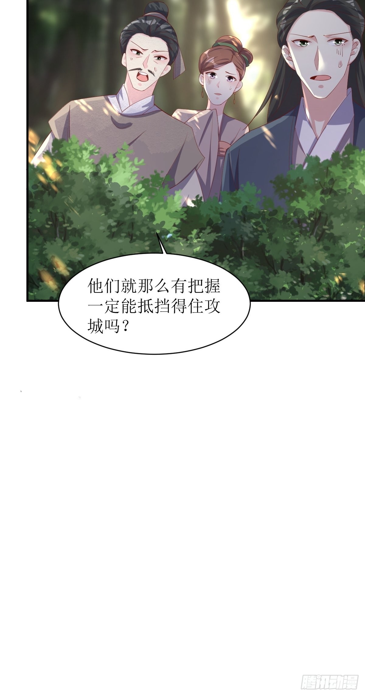 第176话 胜利32