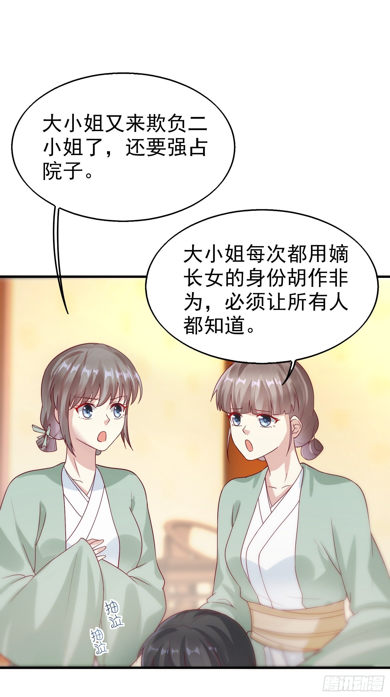 010小心你漂亮的脸蛋23