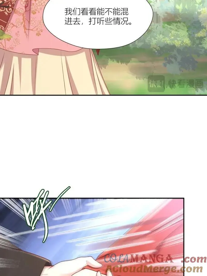 第260话 258 玉石俱焚20