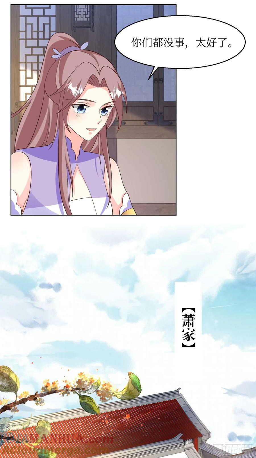 214 还敢上门？18