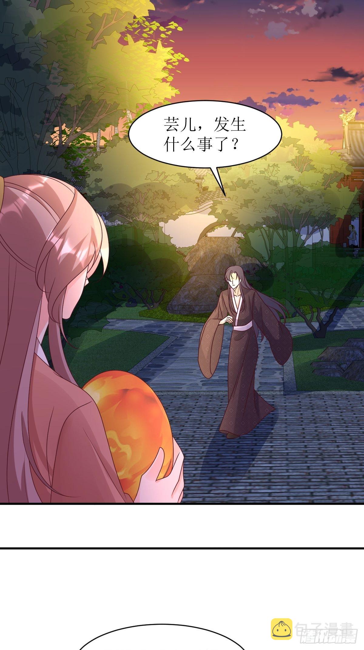 第170话 蛋裂了17