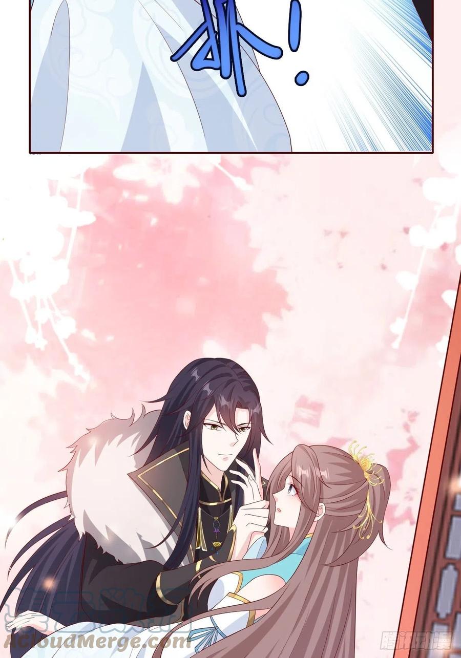 069十里红妆，娶你可好18