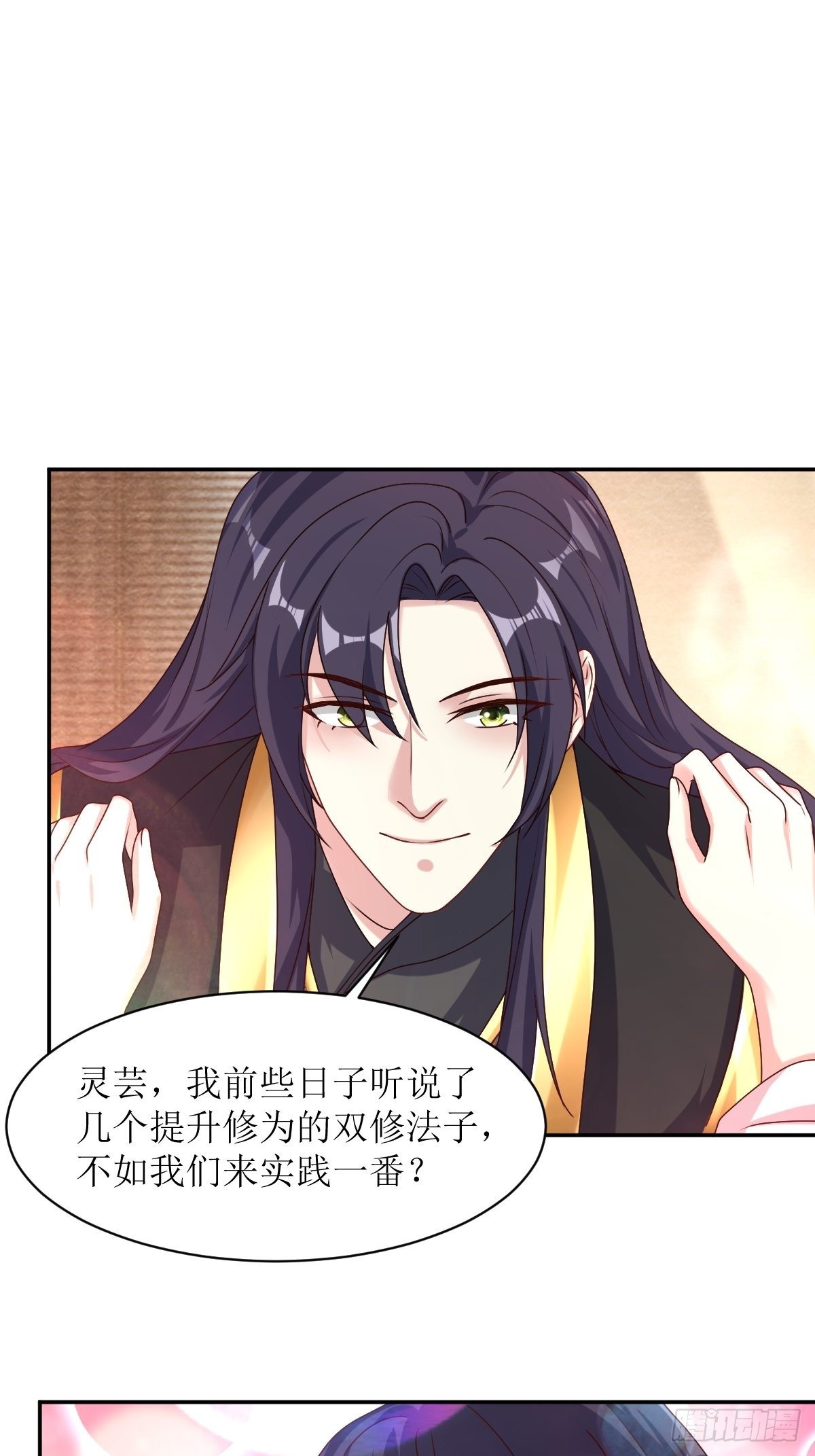 第164话 占卜失效19