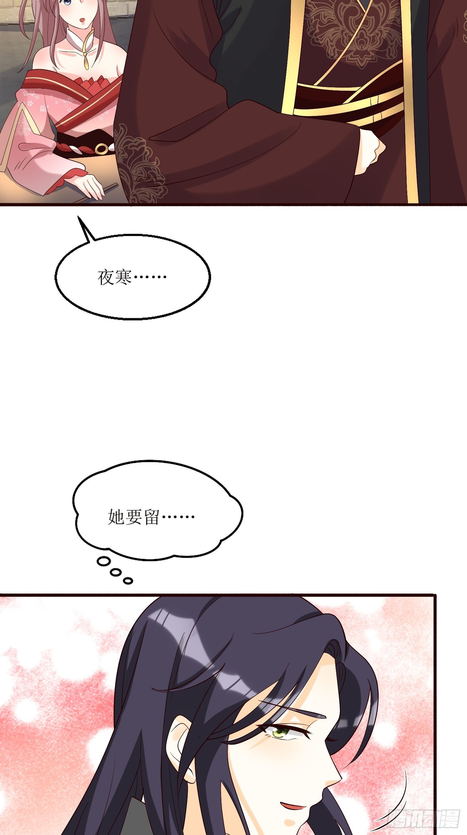 第182话 醋意乱飞12