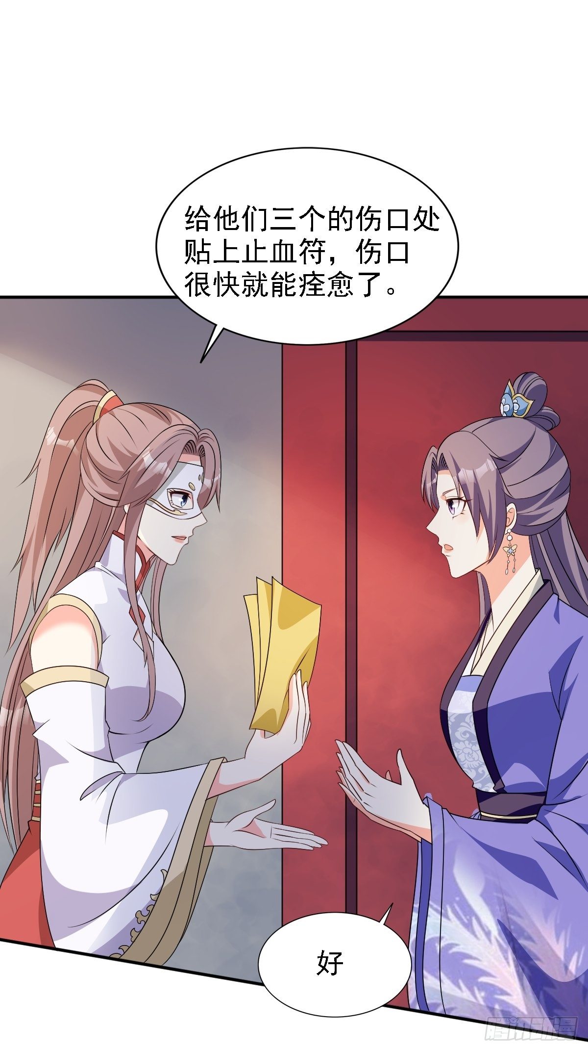 106 我老婆真棒19