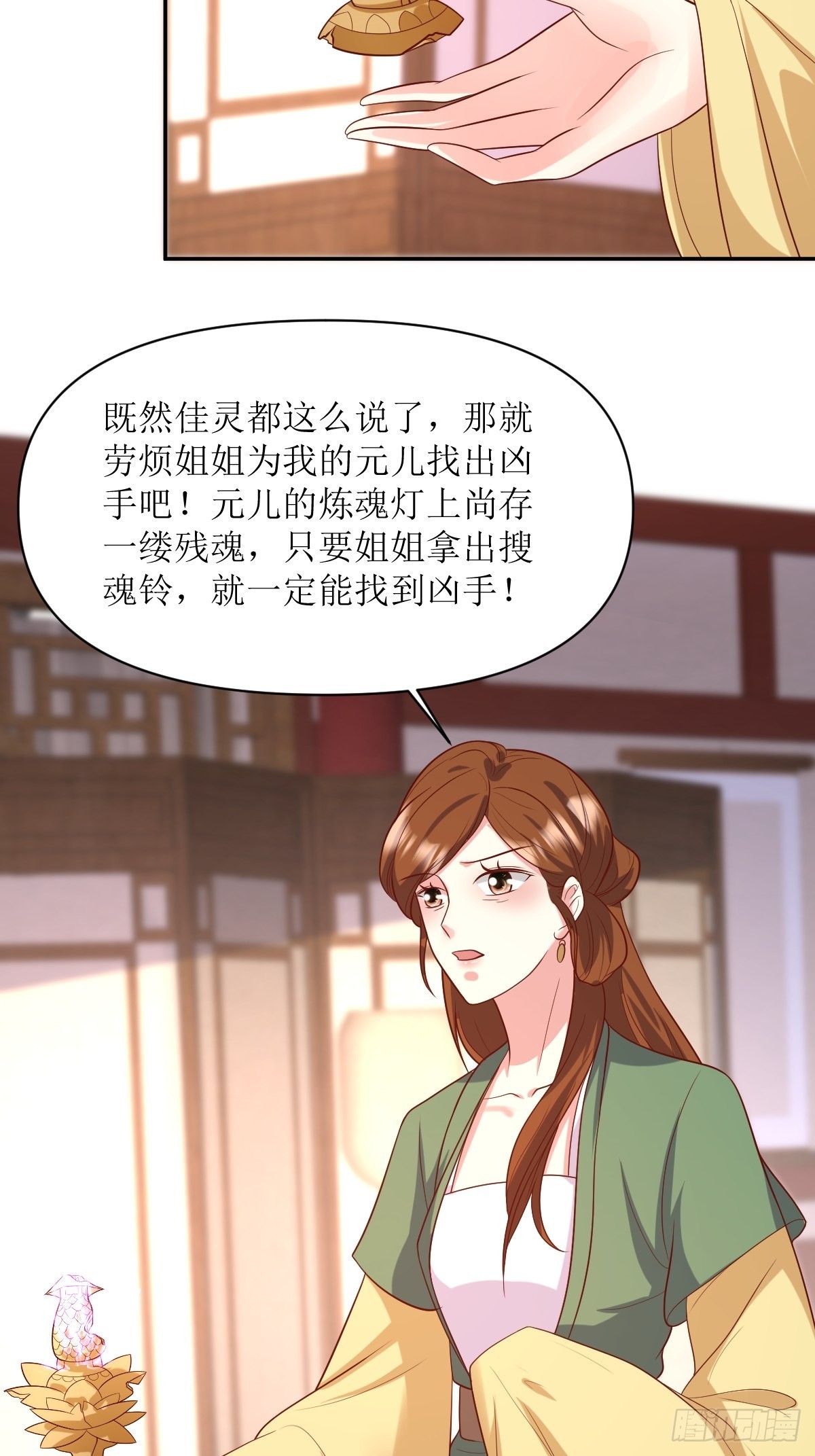 第146话 反杀22