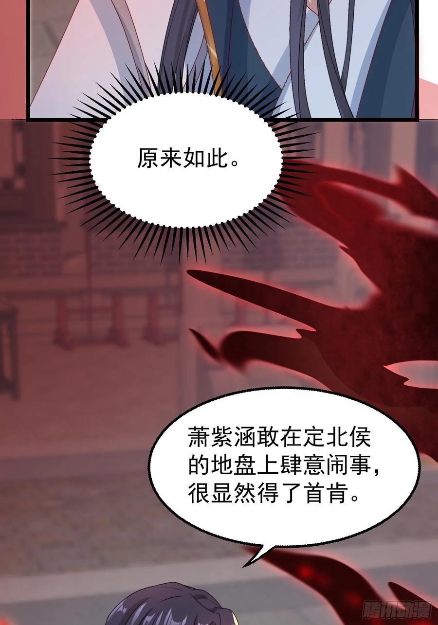 065乖乖献祭吧！53