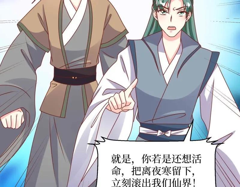 第230话 228 你应受罚37