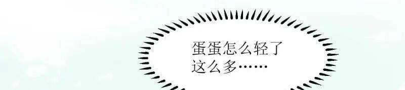 第239话 237 深渊之境23