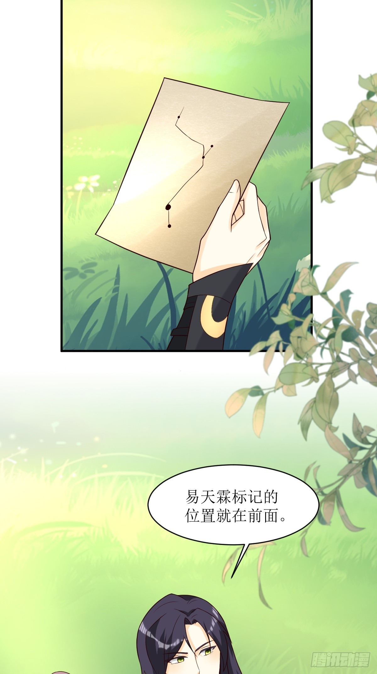 第191话 埋伏23