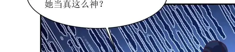 第248话 246 拒绝圣旨的新方式89