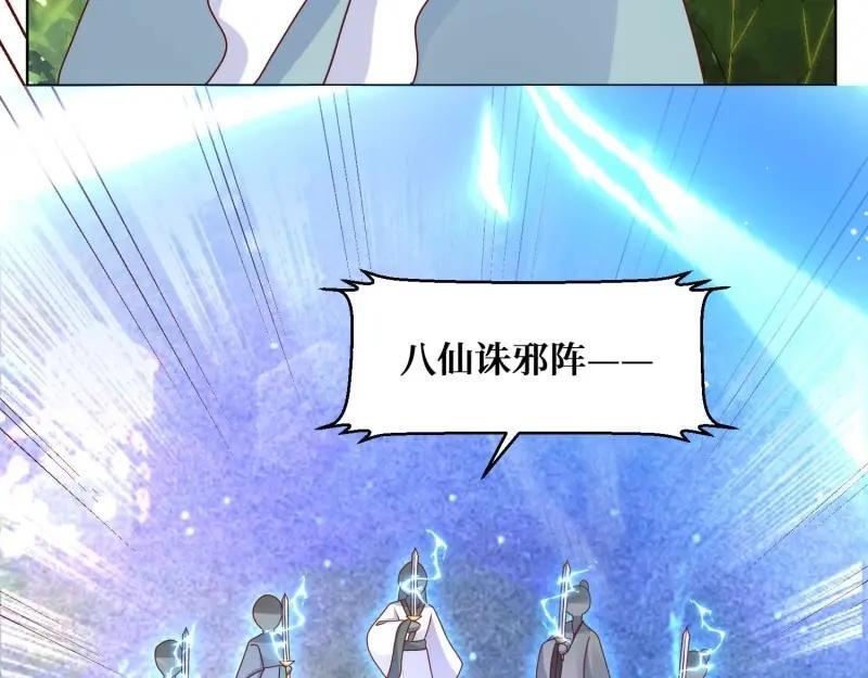 第230话 228 你应受罚54