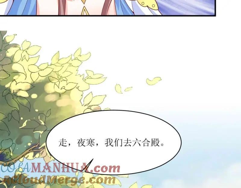 第235话 233 砸场子84