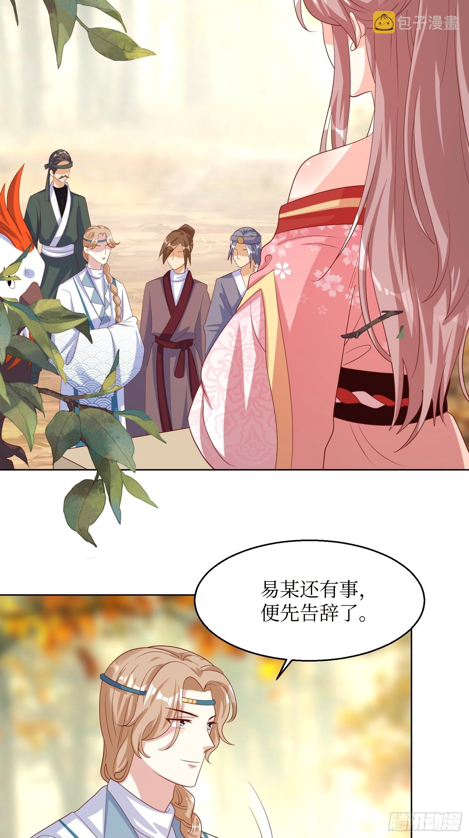 第185话 投靠8
