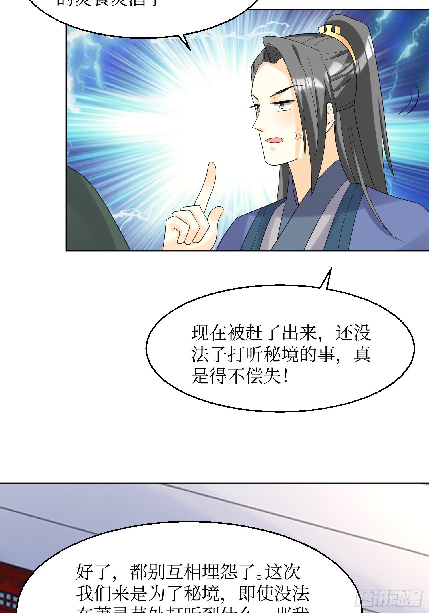 195 乐容7