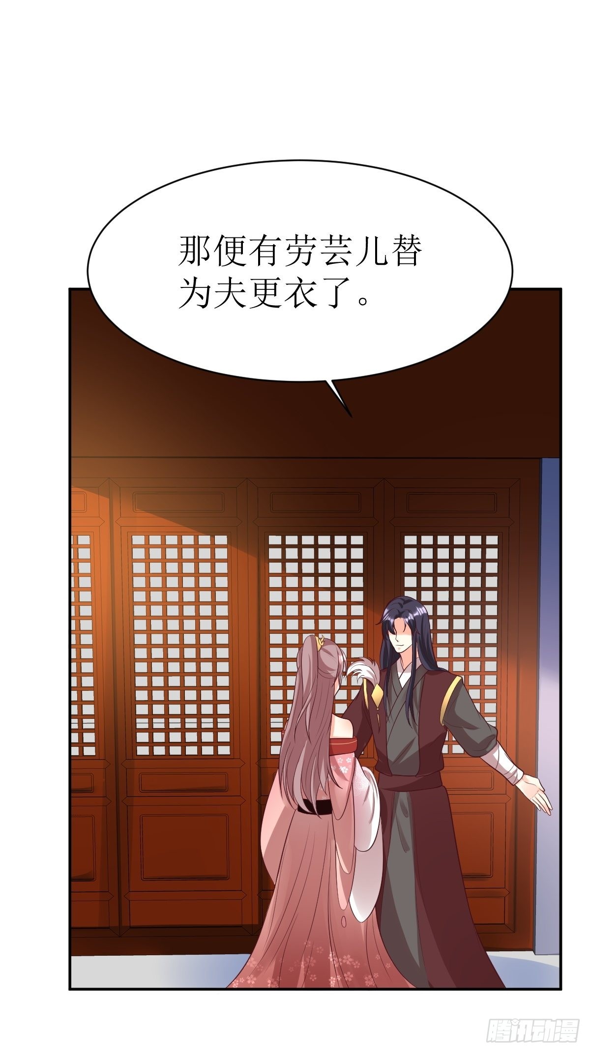 第158话 炼器师31