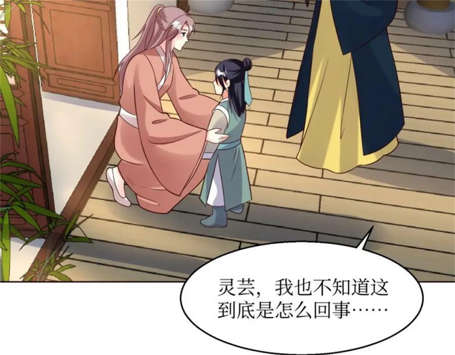 216 蛋蛋长大了50