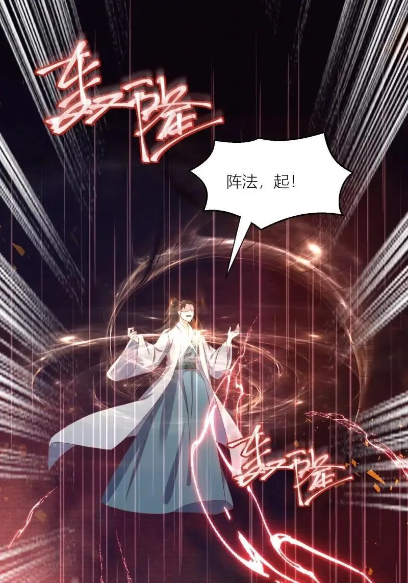 第261话 259 死于非命9