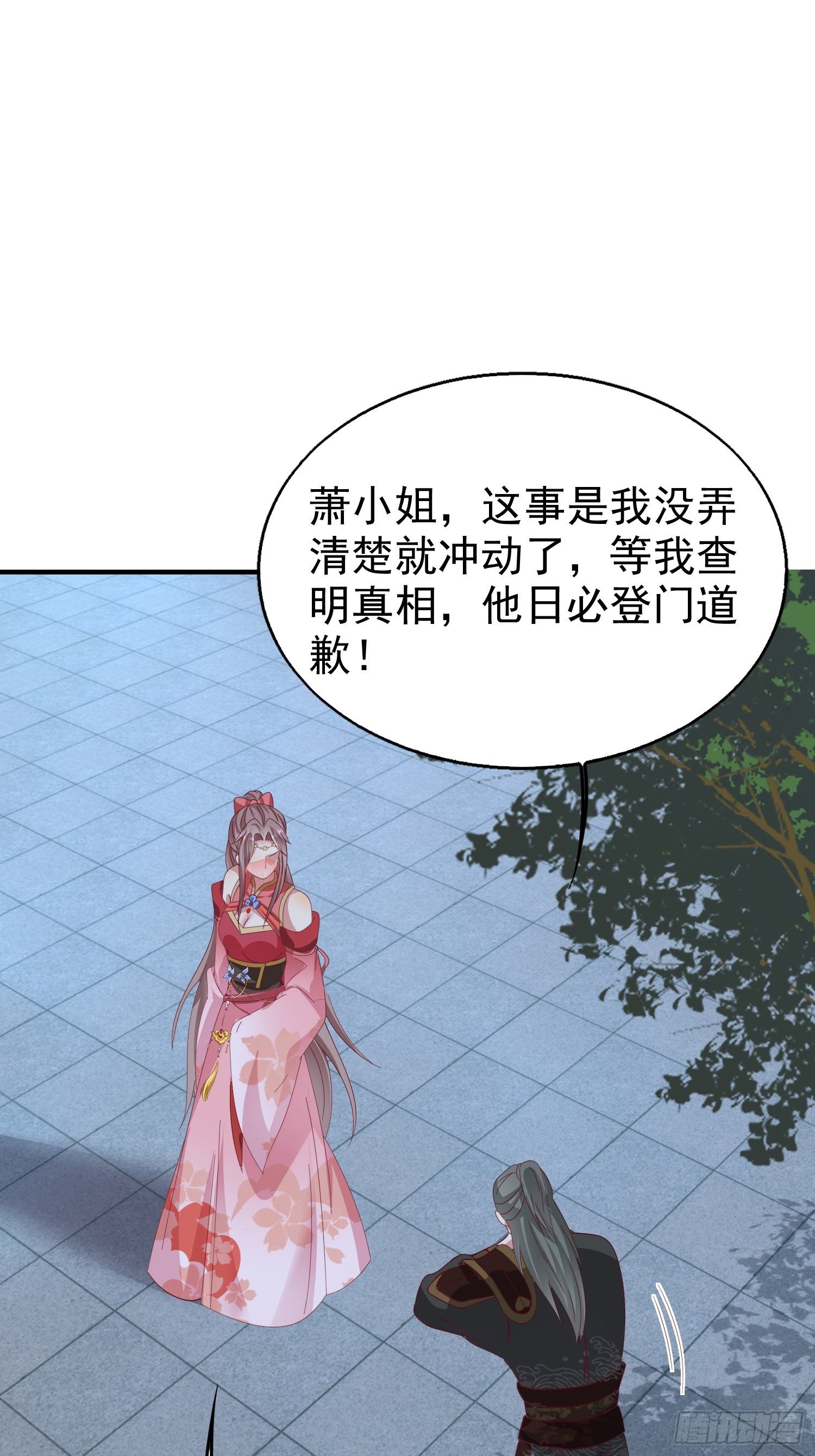 025忍无可忍无需再忍44