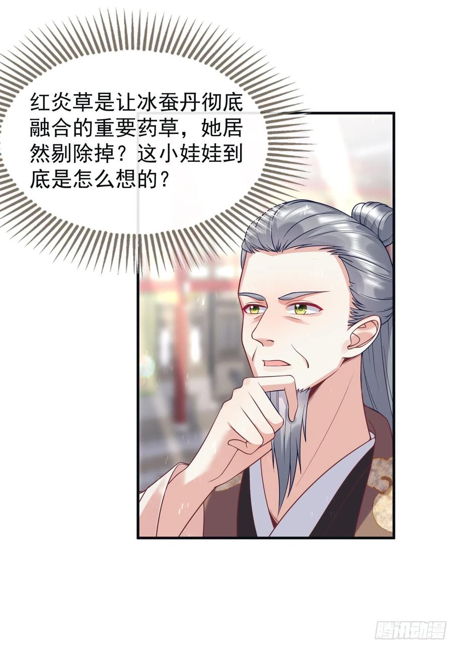 062绝美丹象27