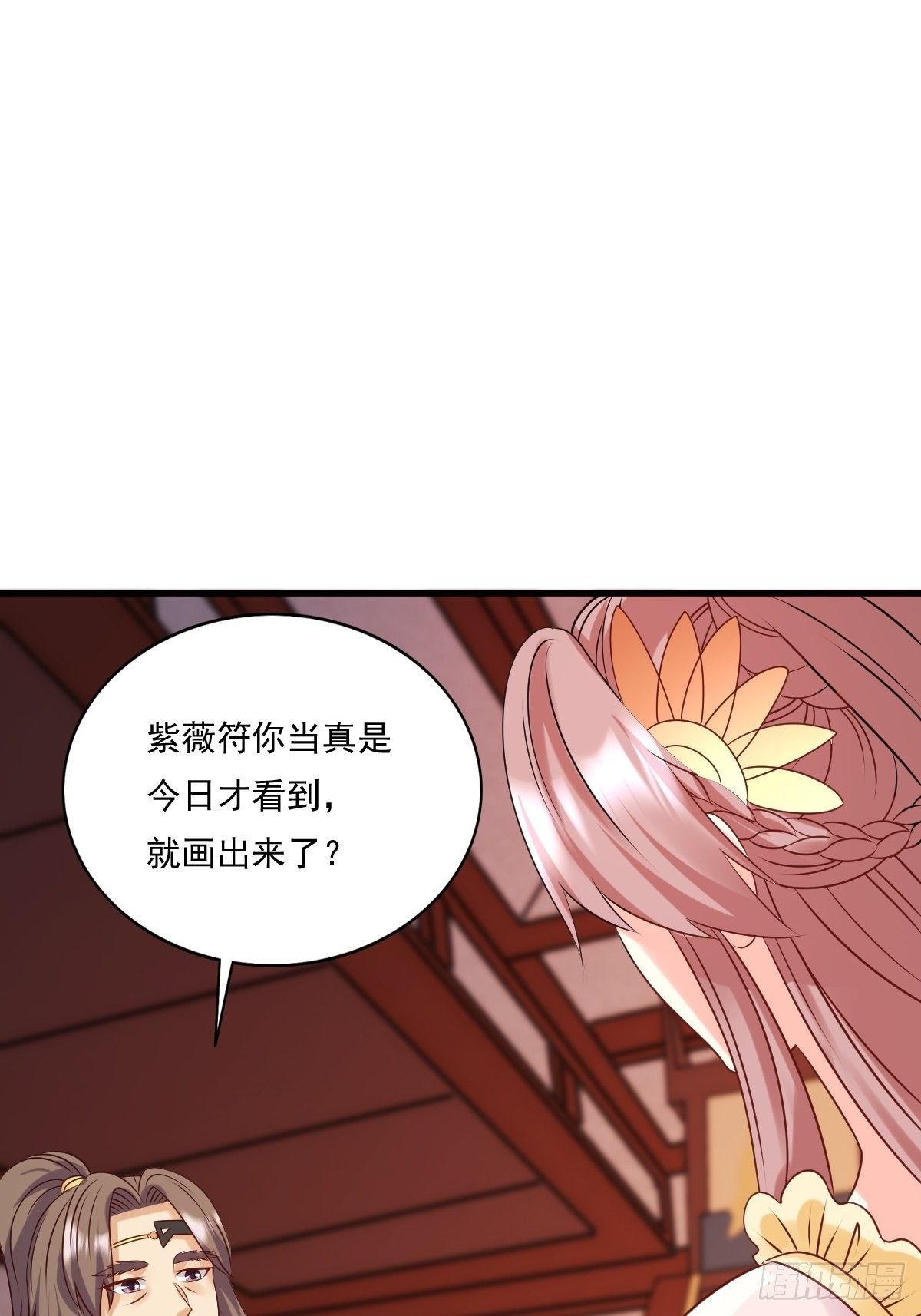 第142话 一鸣惊人11