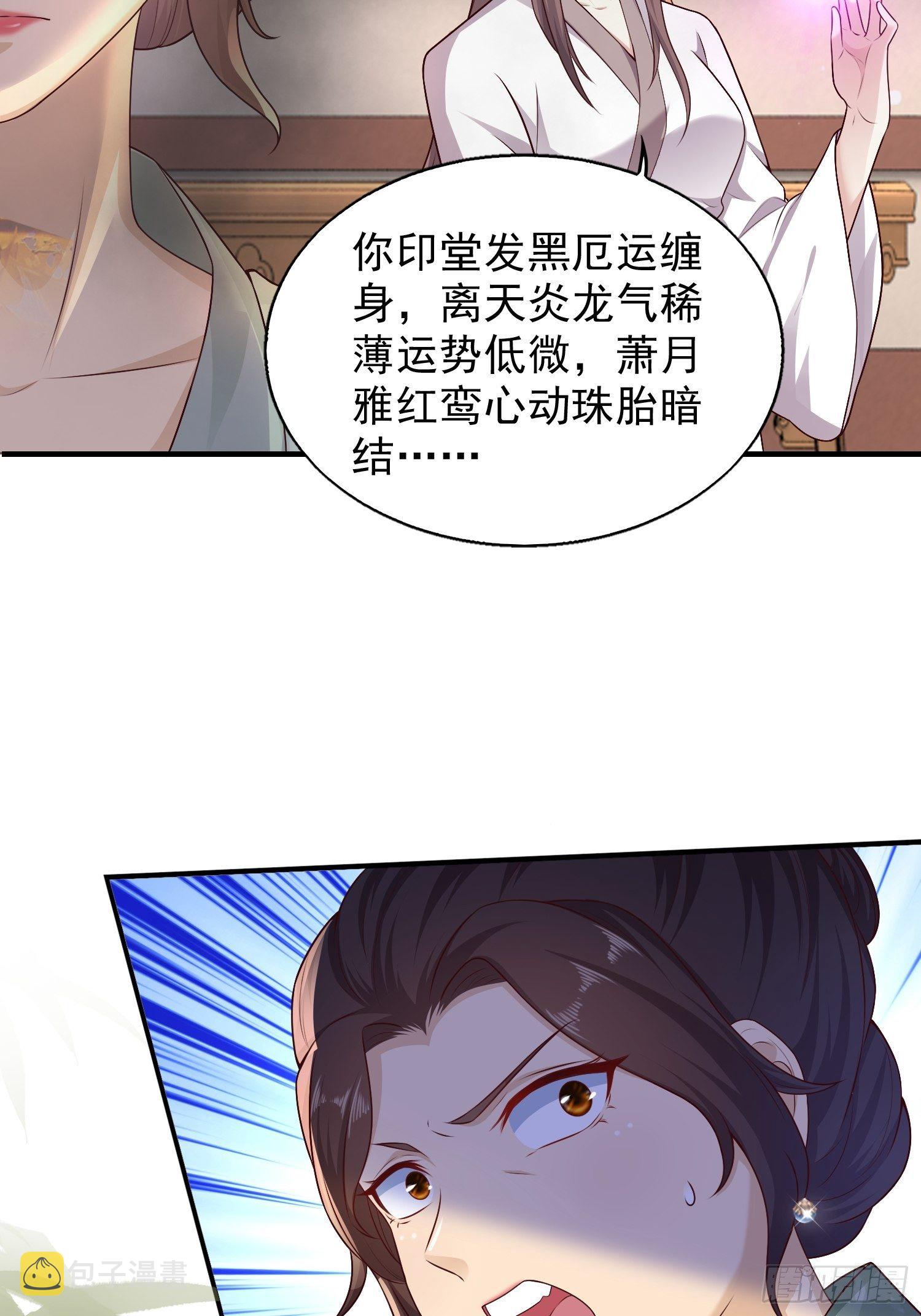002命定之人15