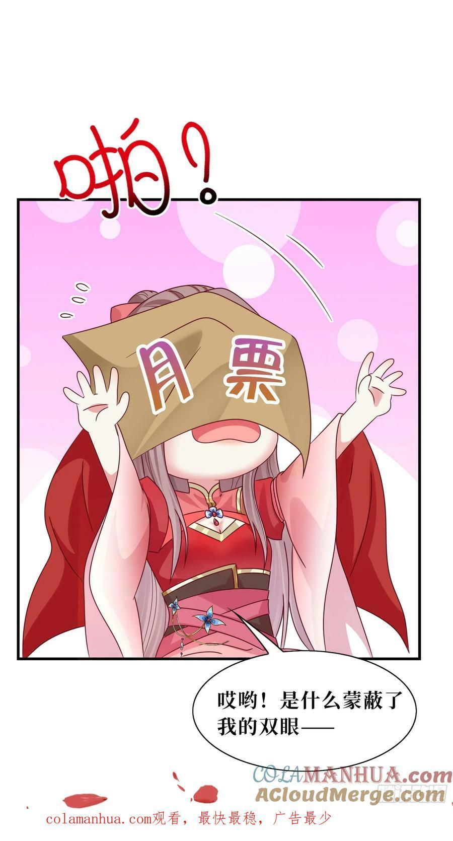 212 威胁我？24