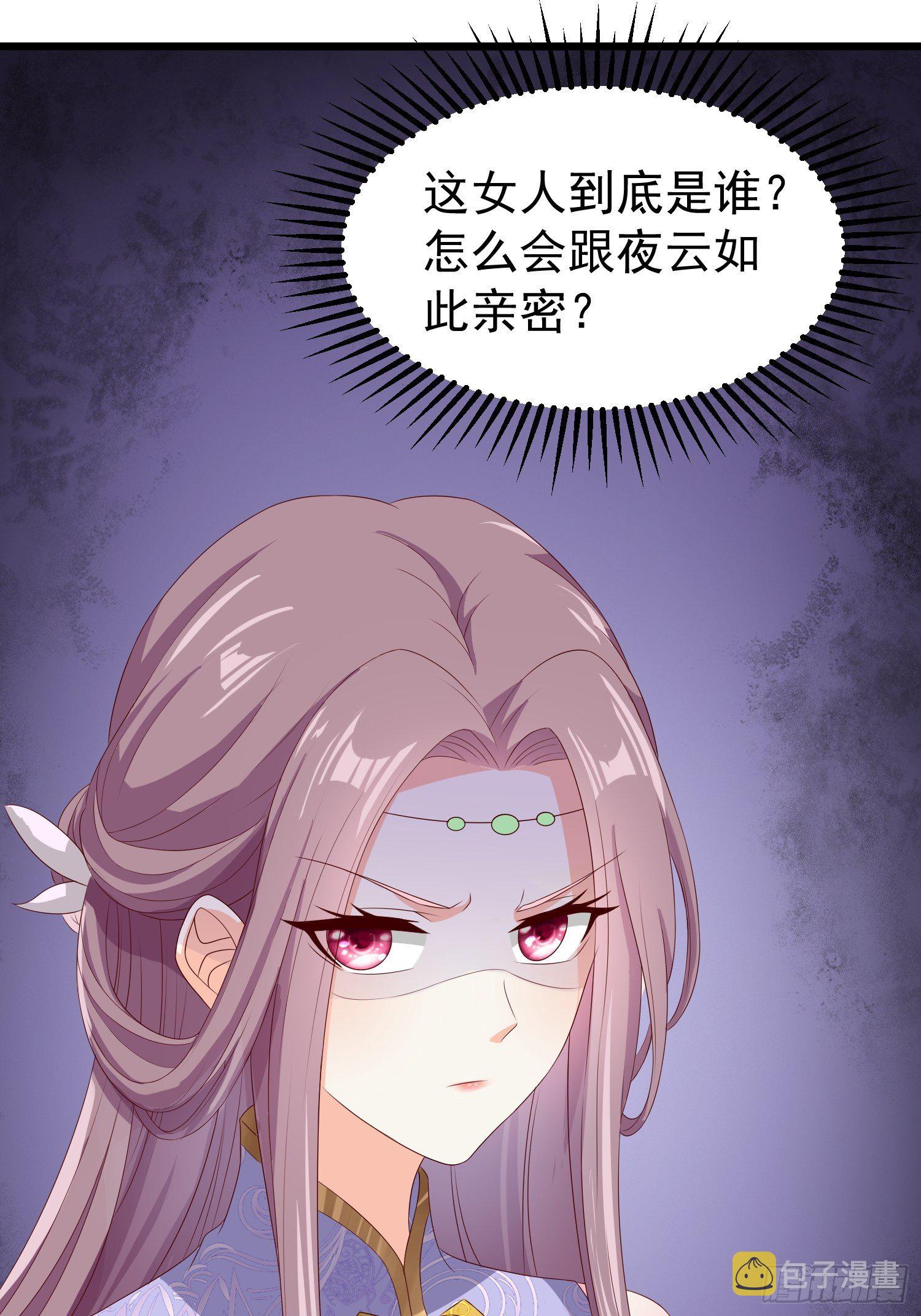 45桃花债？又来！47