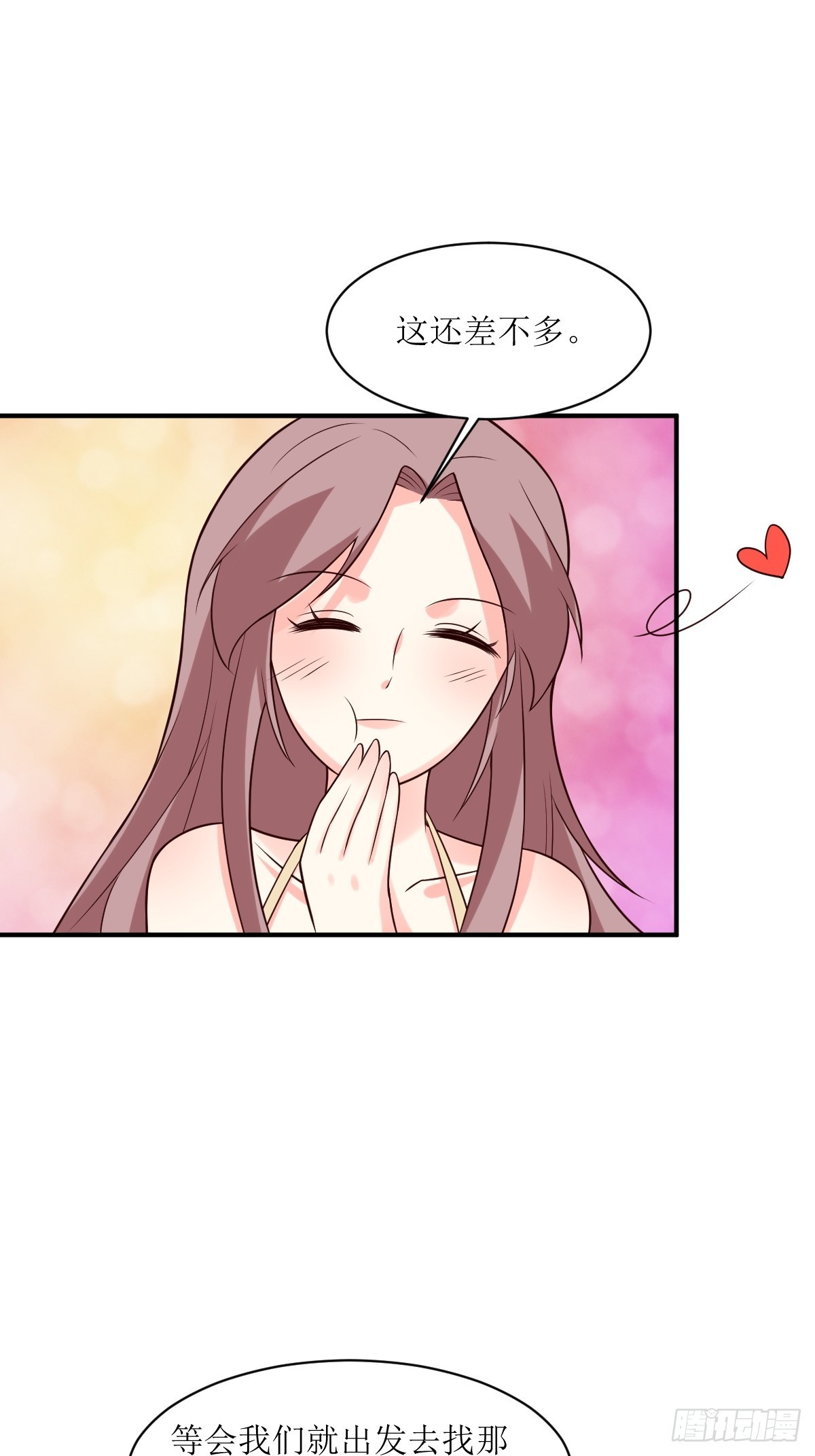 第191话 埋伏19