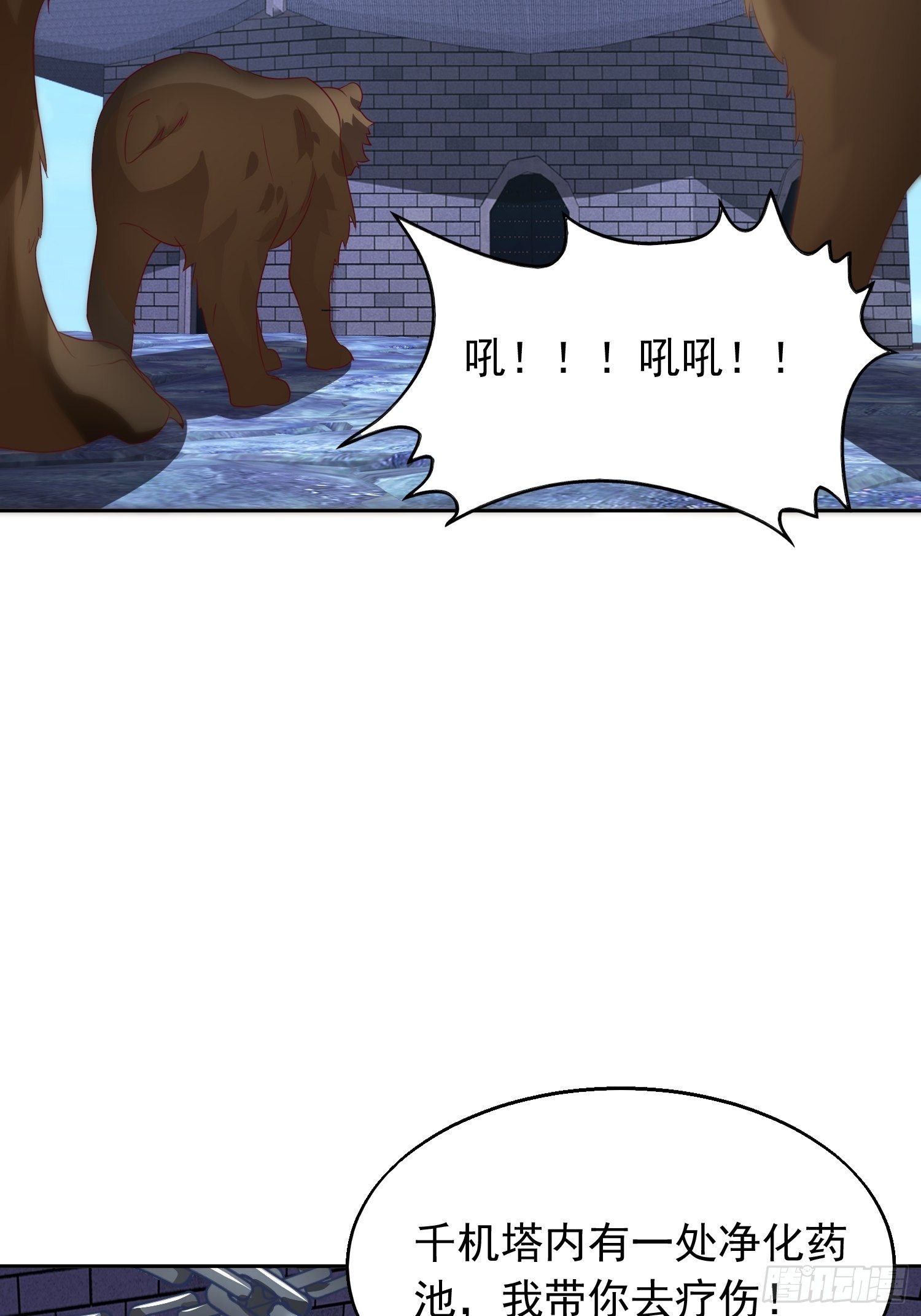033真巧，我也喜欢你3